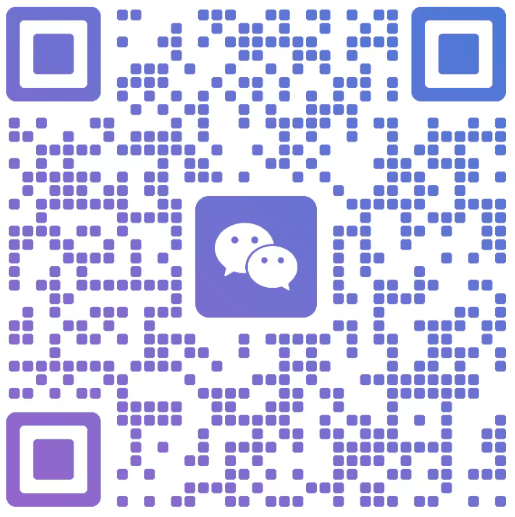 微信二维码